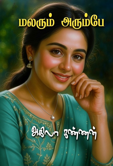 2026_01_05_12_21_48_akila kannan.jpg